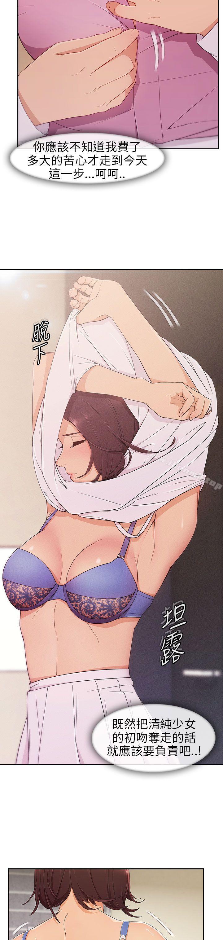 爱看漫画