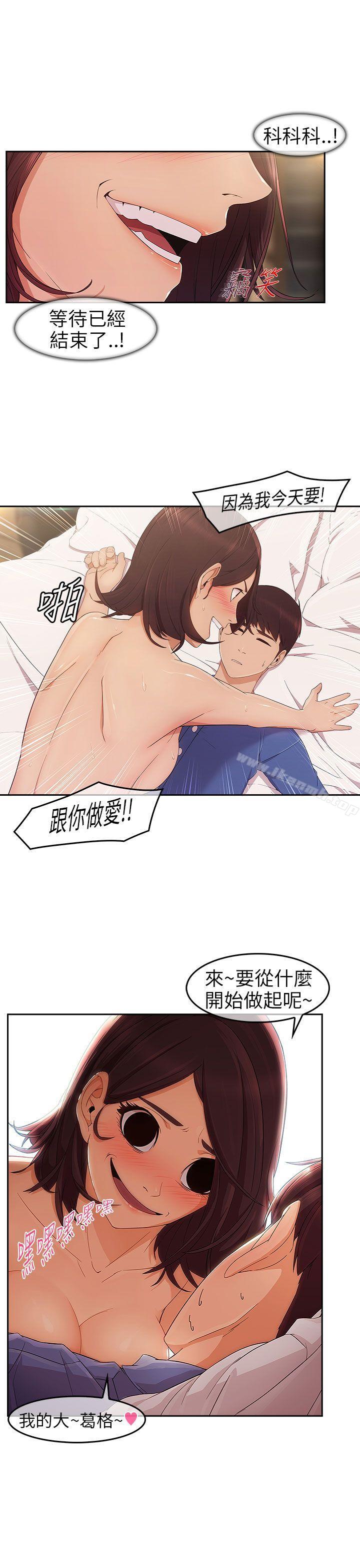 爱看漫画