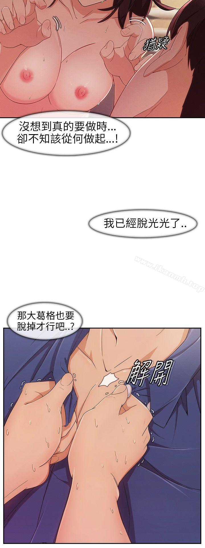 爱看漫画