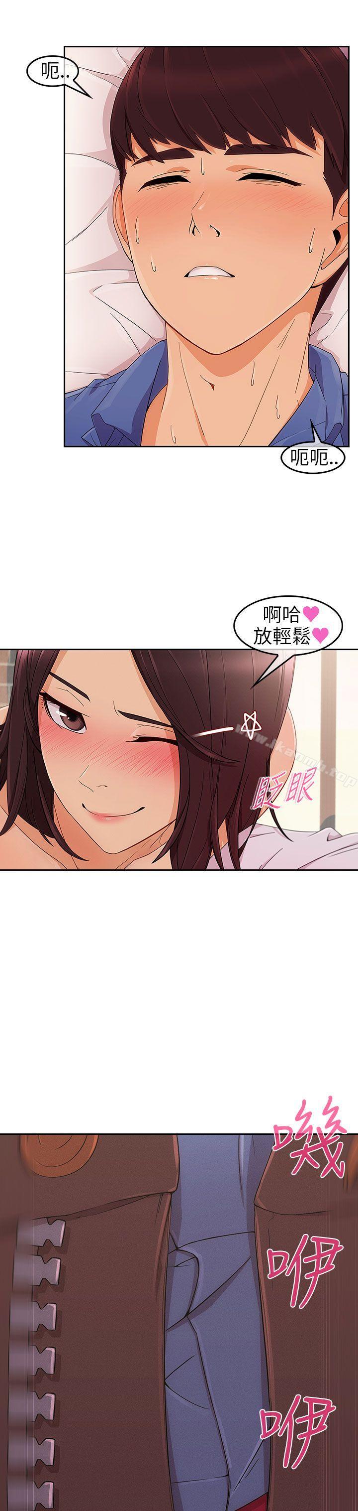爱看漫画