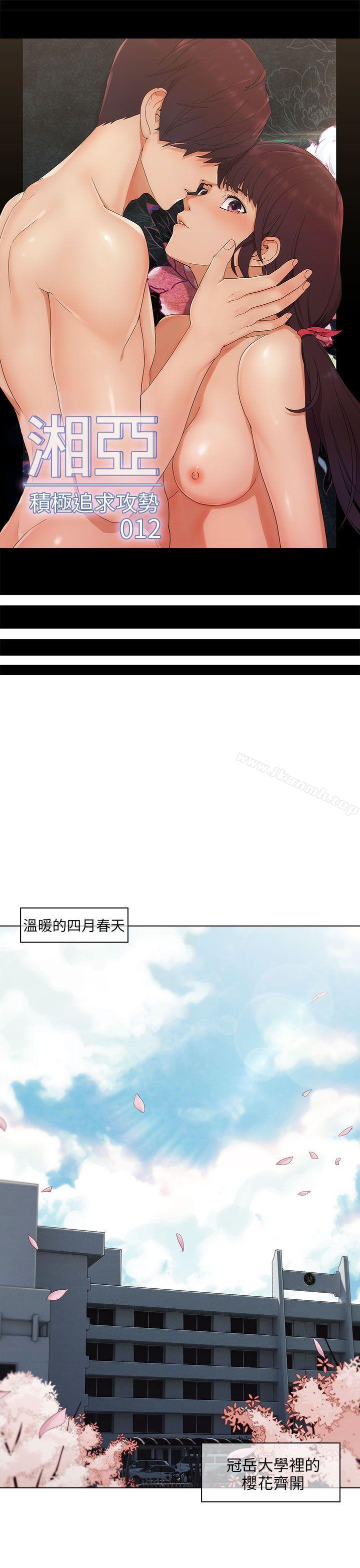 爱看漫画