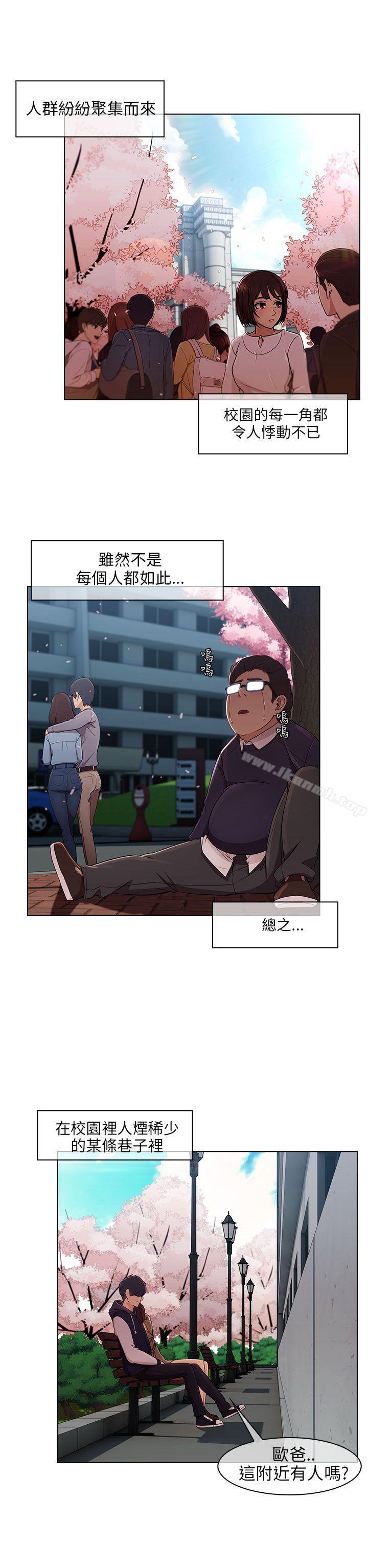 爱看漫画