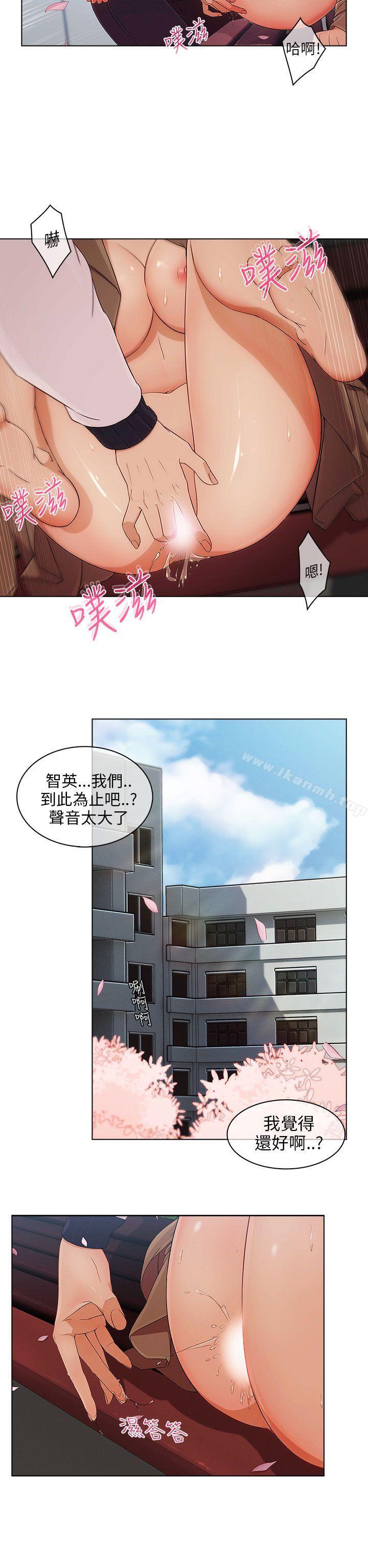 爱看漫画