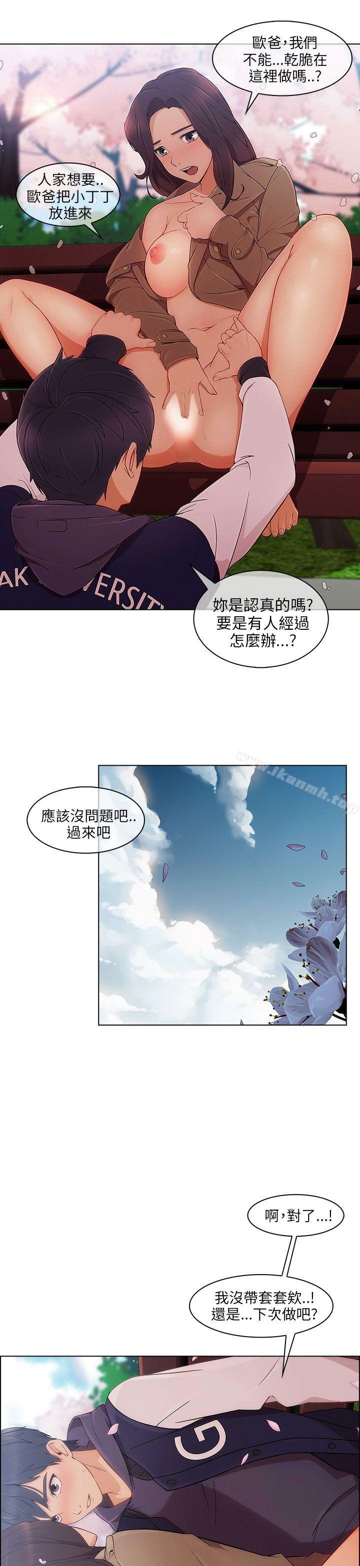 爱看漫画