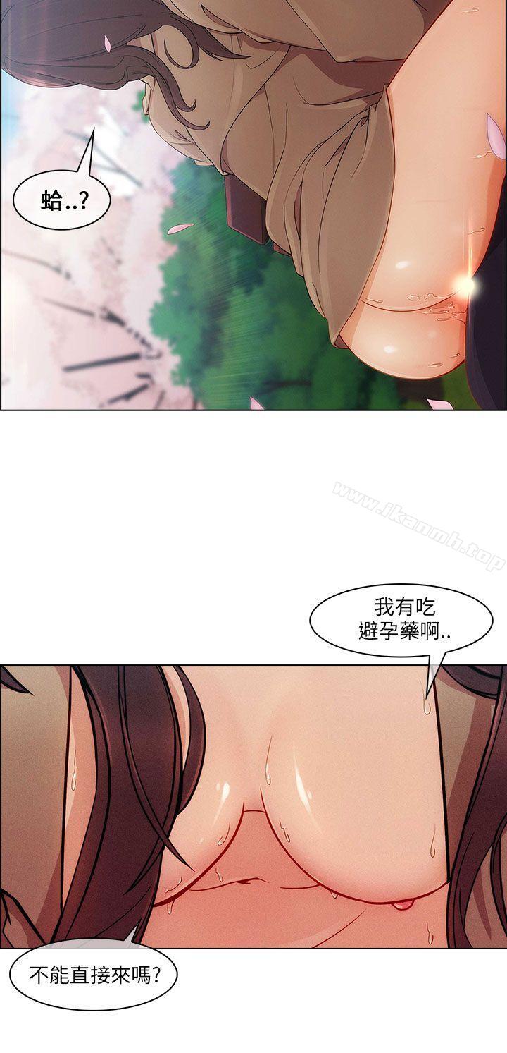 爱看漫画