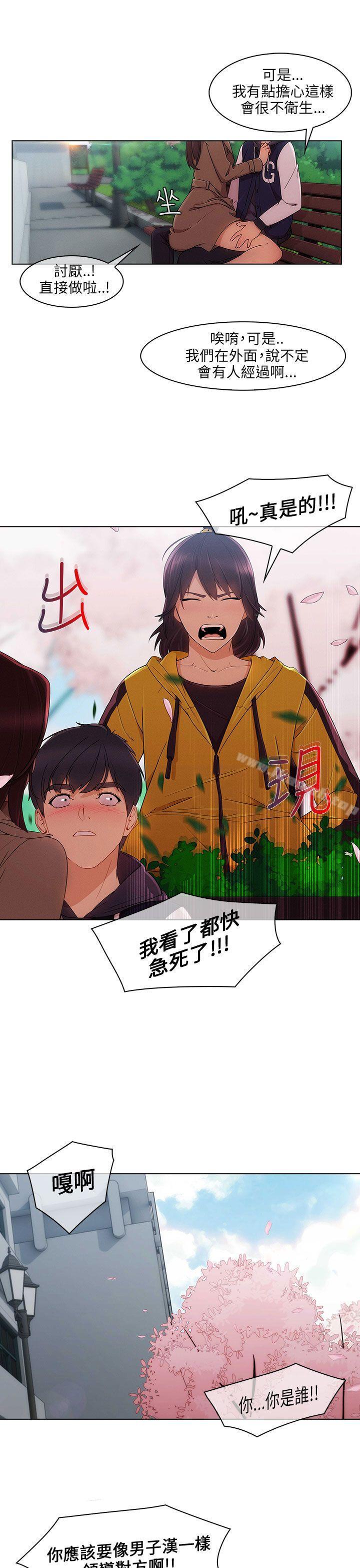 爱看漫画