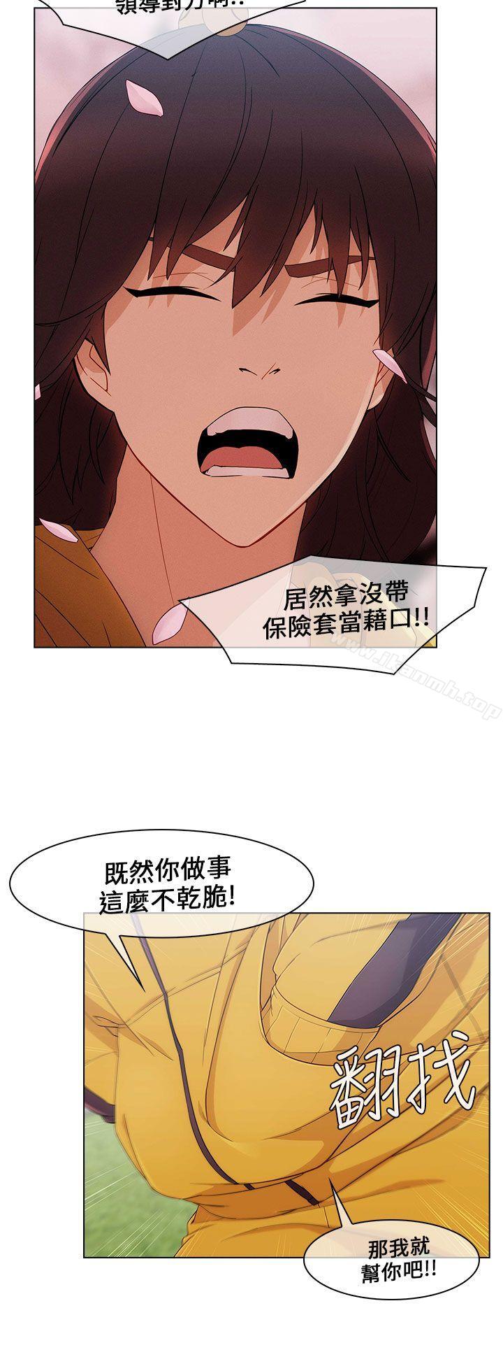 爱看漫画