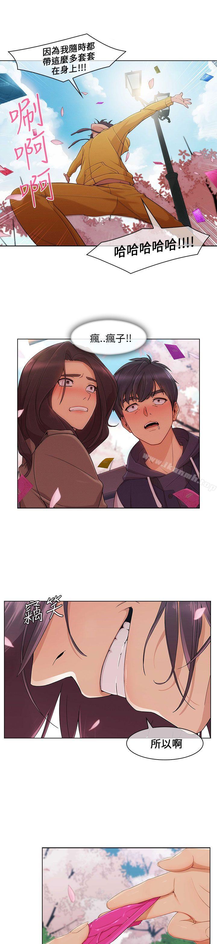 爱看漫画