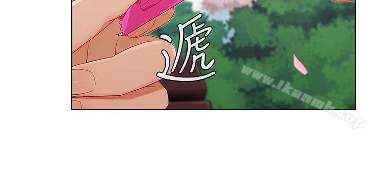 爱看漫画