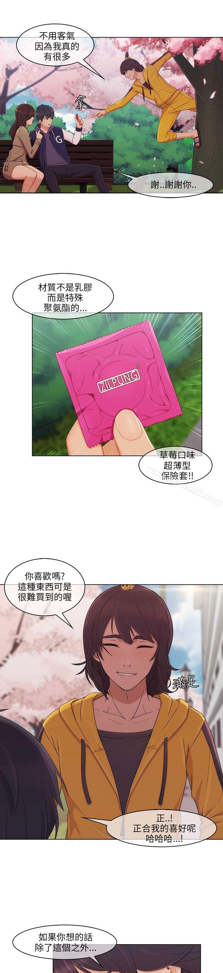 爱看漫画