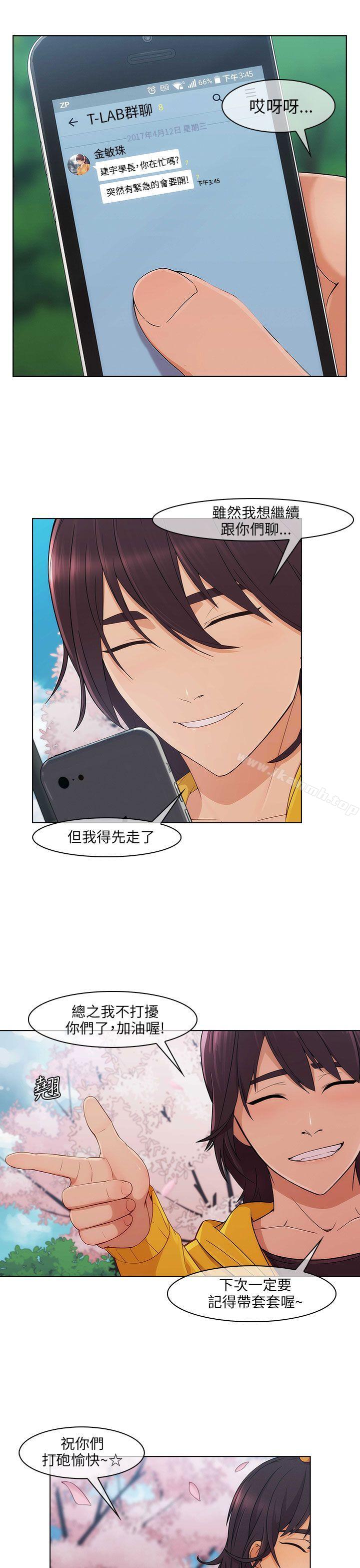 爱看漫画