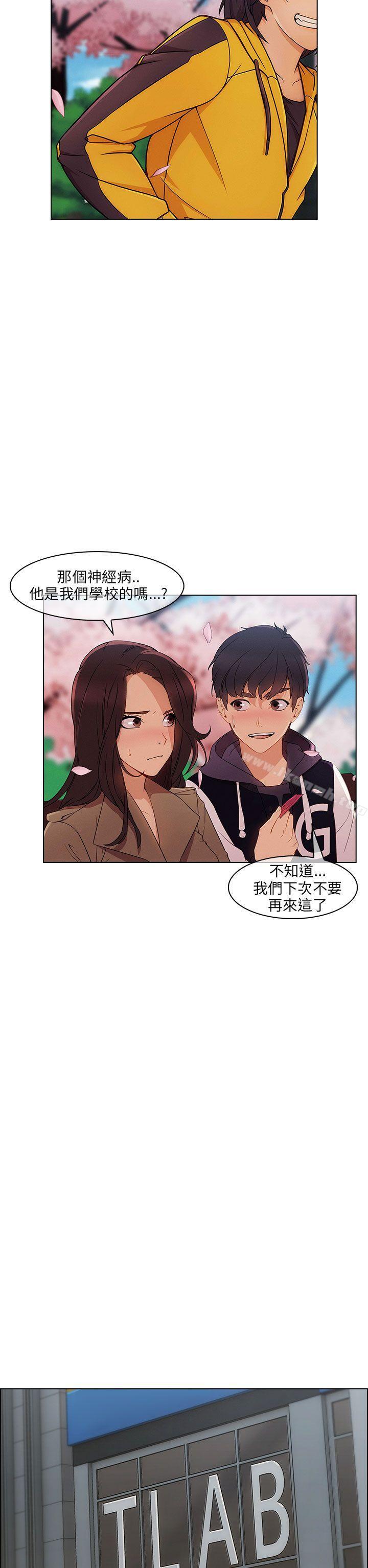 爱看漫画