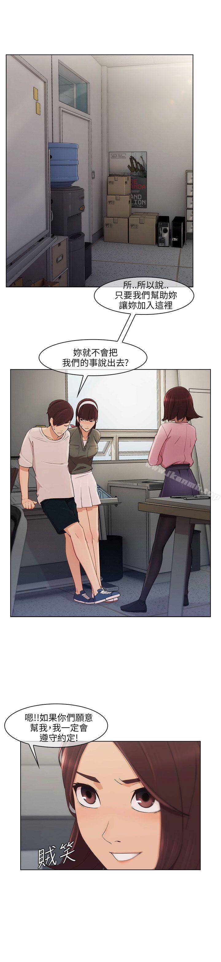 爱看漫画