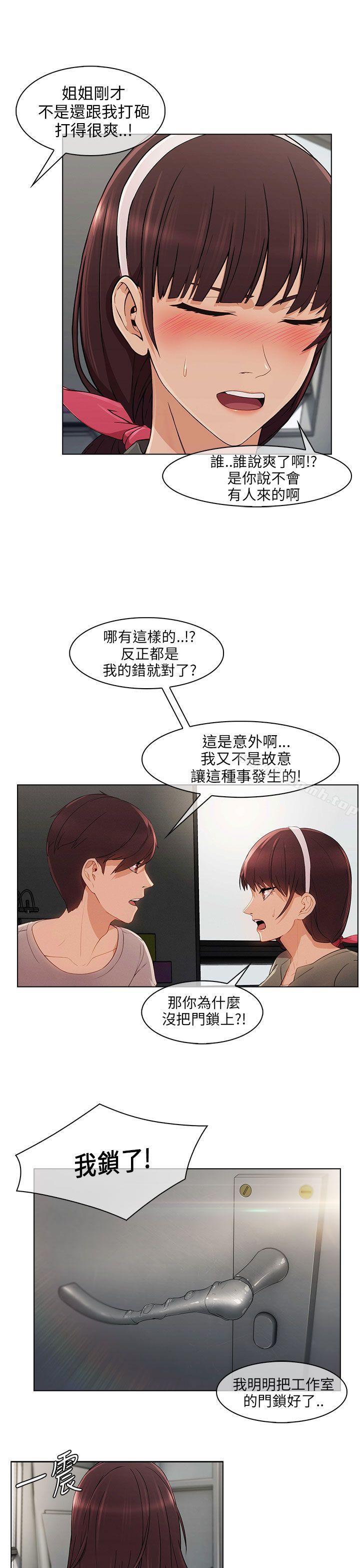 爱看漫画