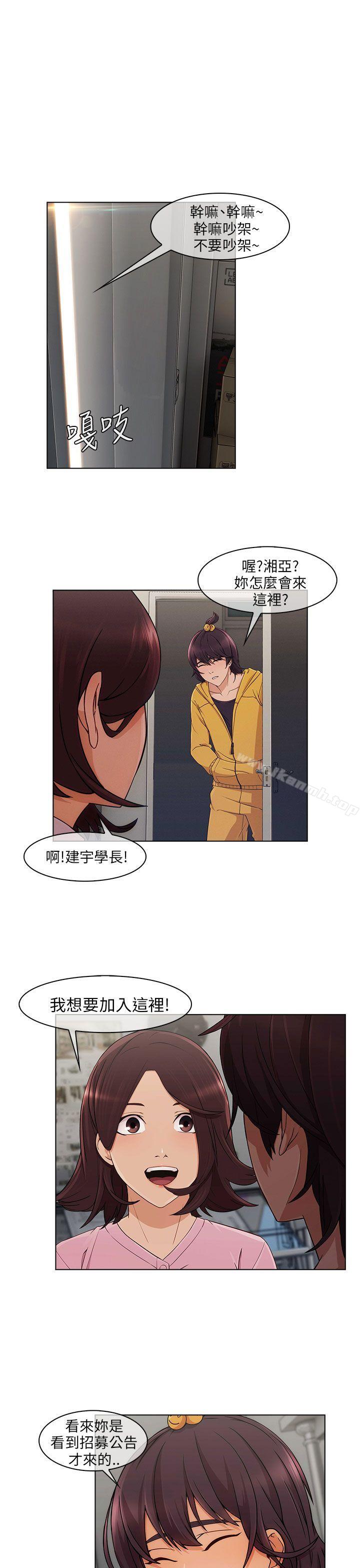 爱看漫画