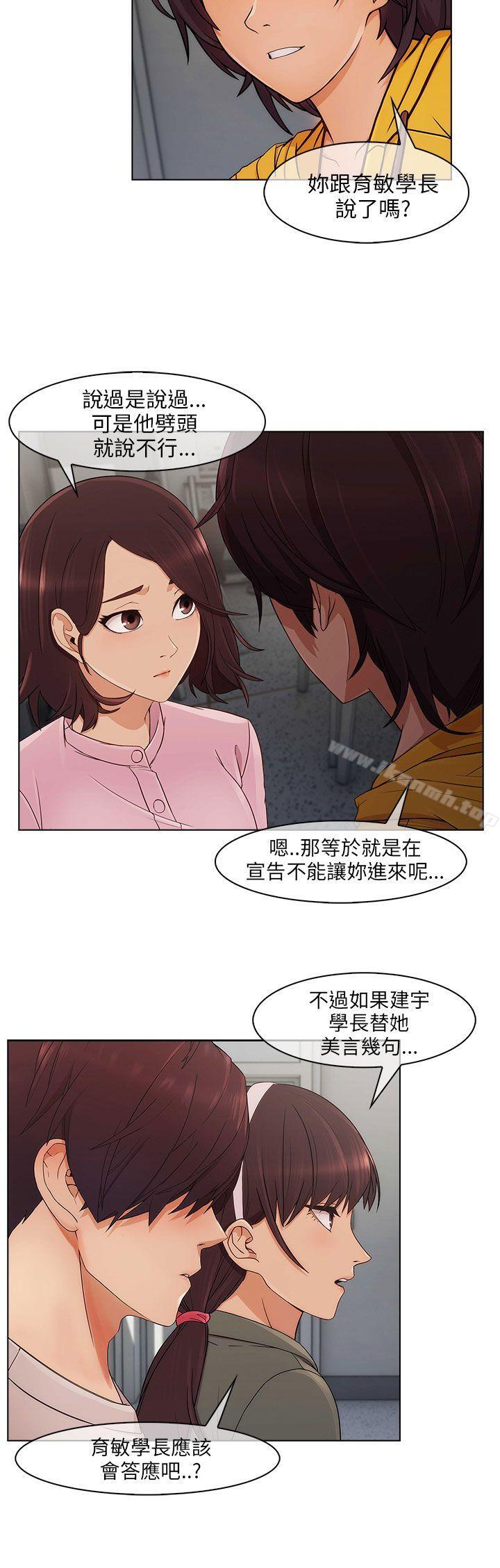 爱看漫画