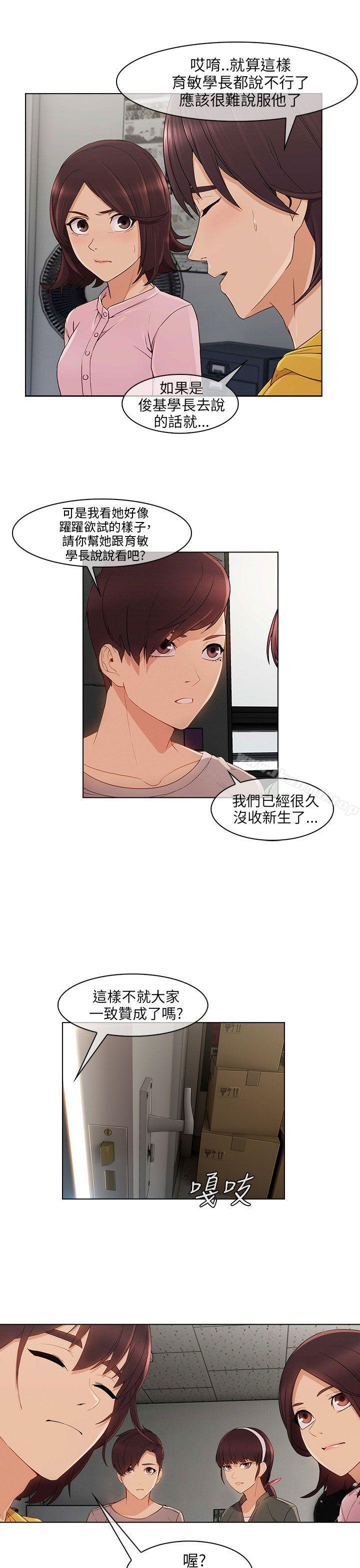 爱看漫画