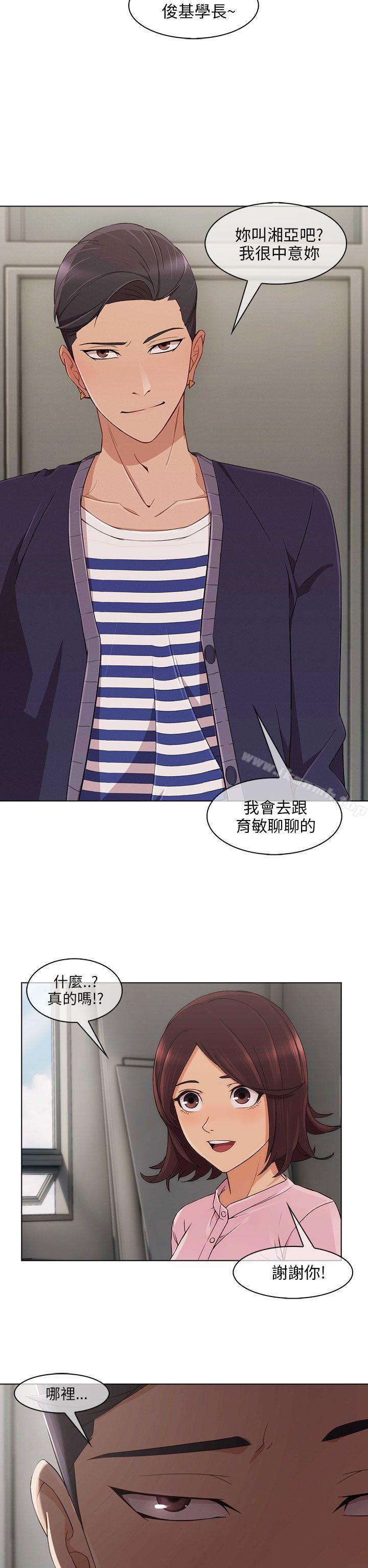 爱看漫画