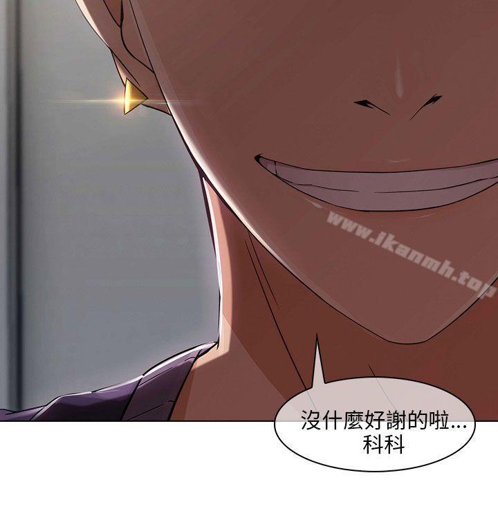 爱看漫画