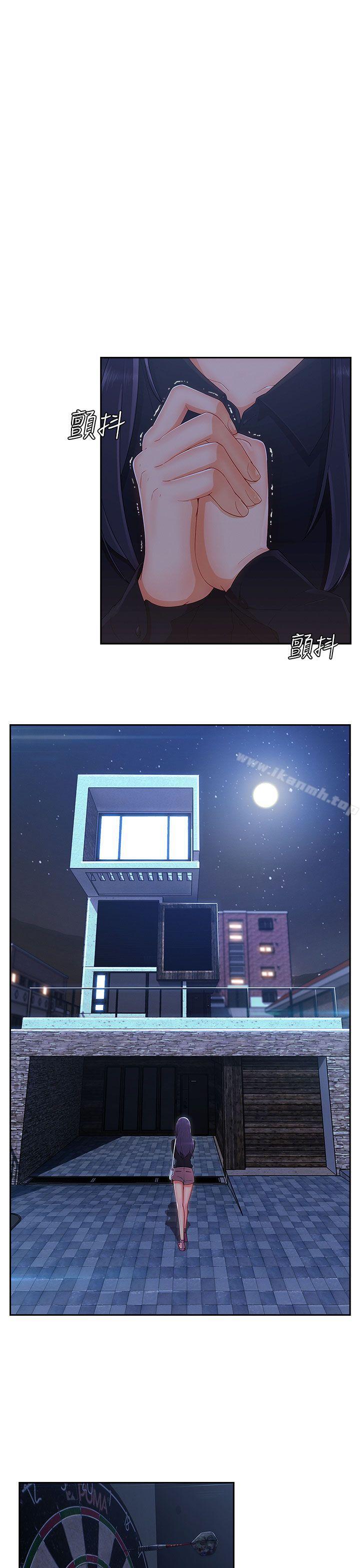 爱看漫画