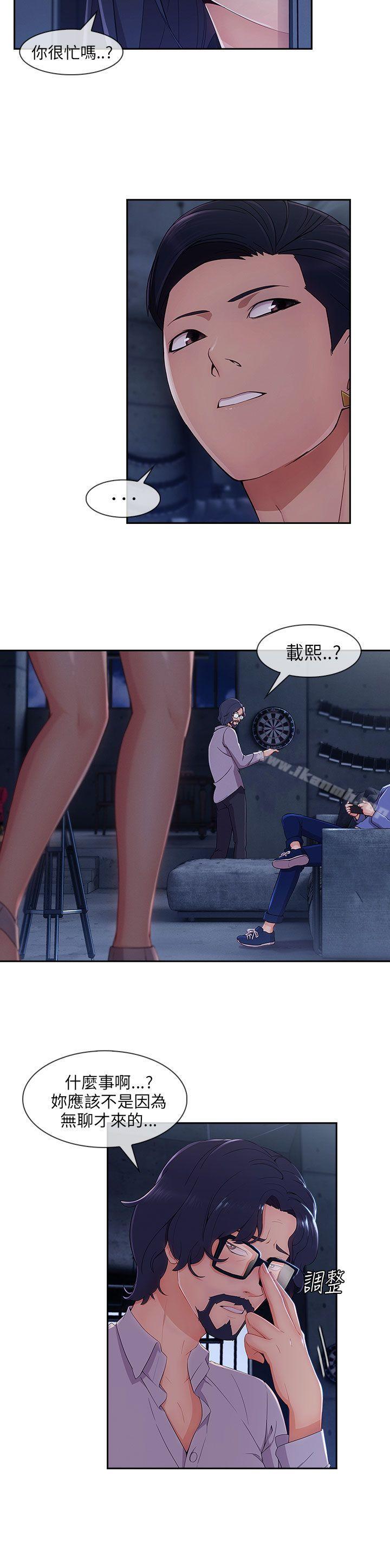 爱看漫画