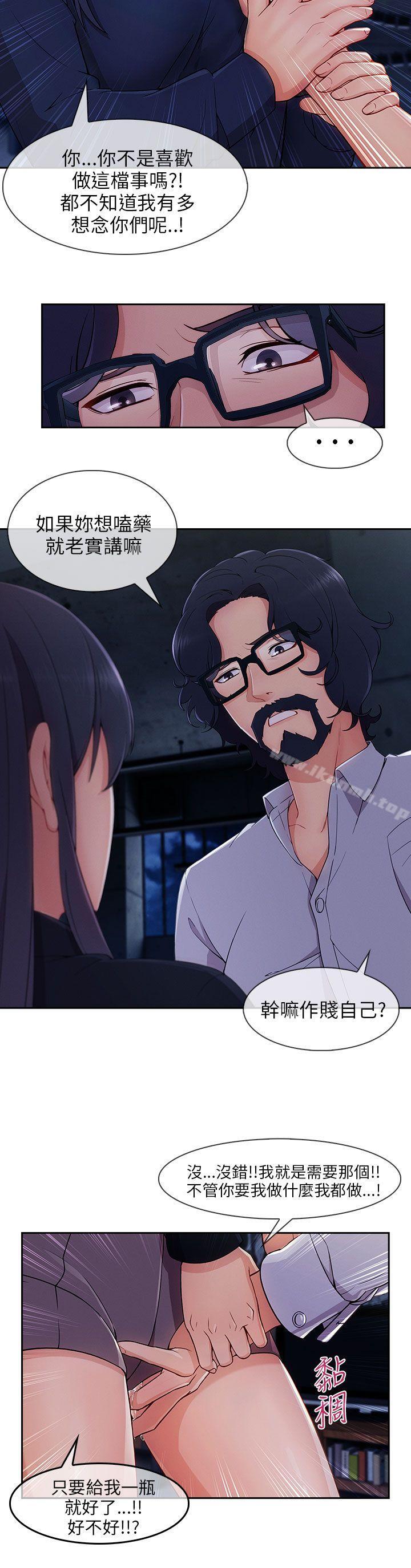 爱看漫画