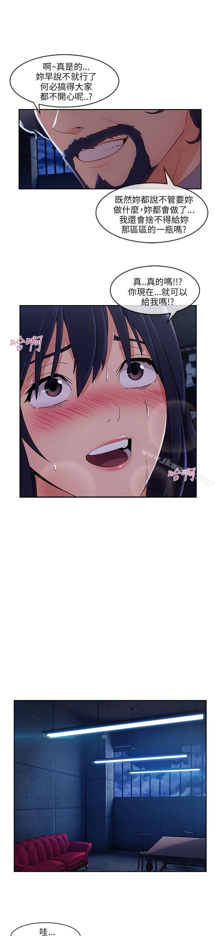 爱看漫画