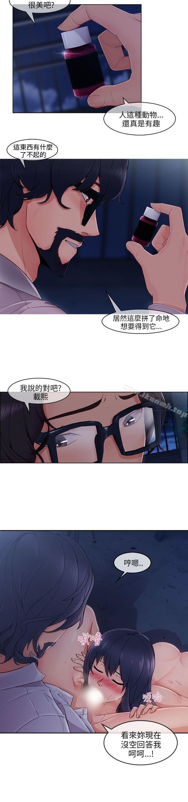 爱看漫画
