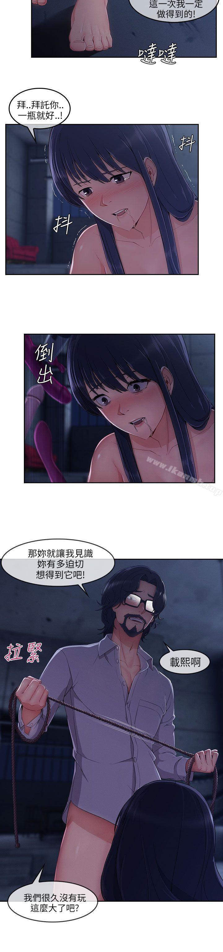 爱看漫画