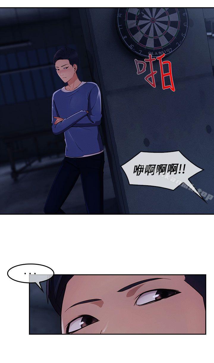 爱看漫画