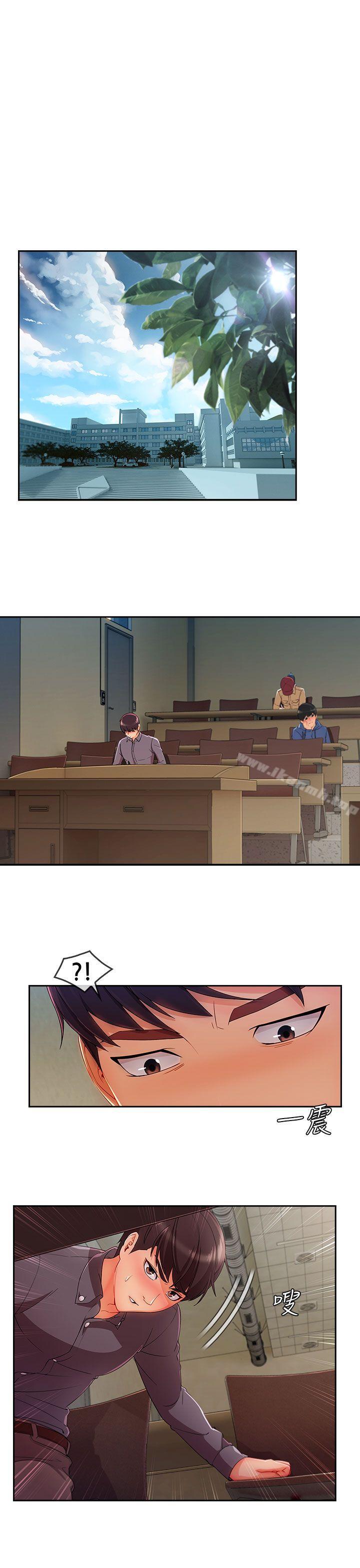 爱看漫画