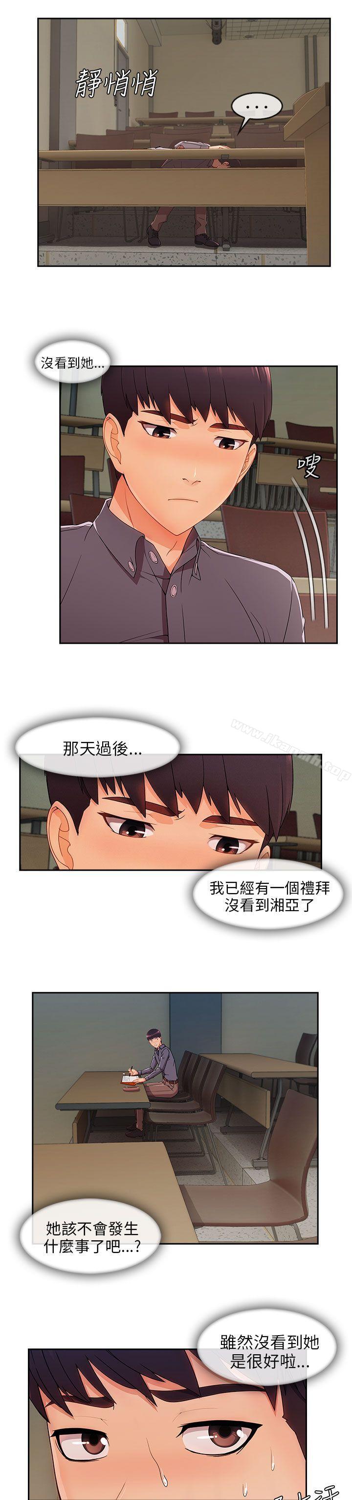 爱看漫画