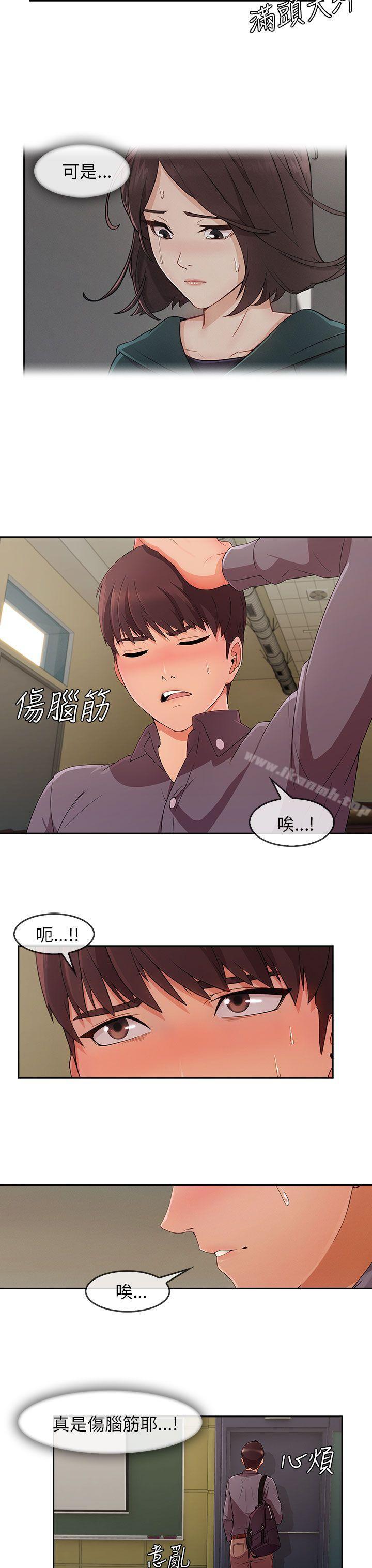 爱看漫画