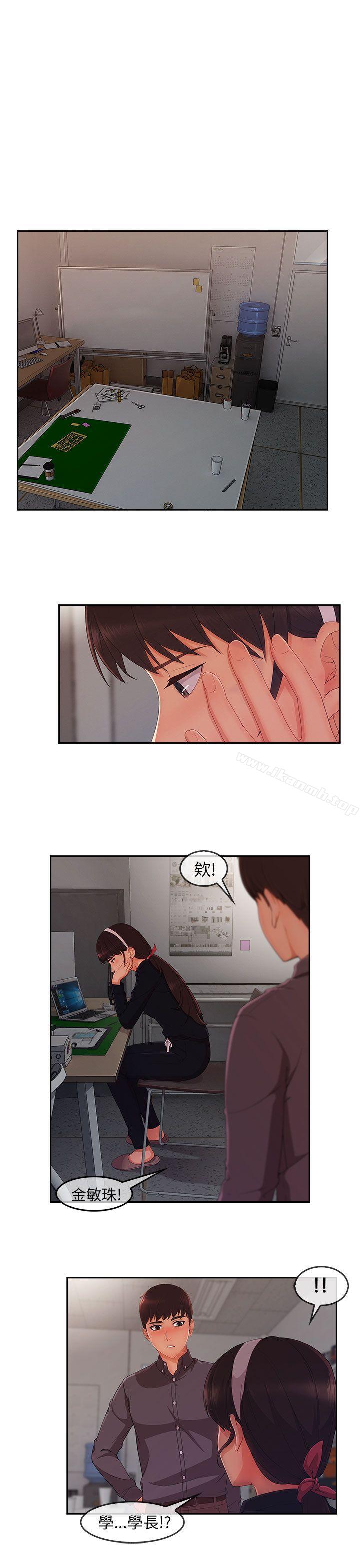 爱看漫画