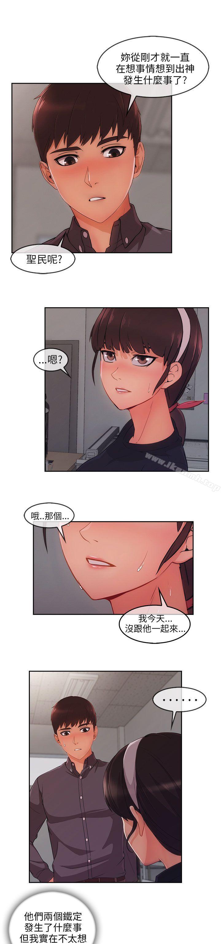 爱看漫画