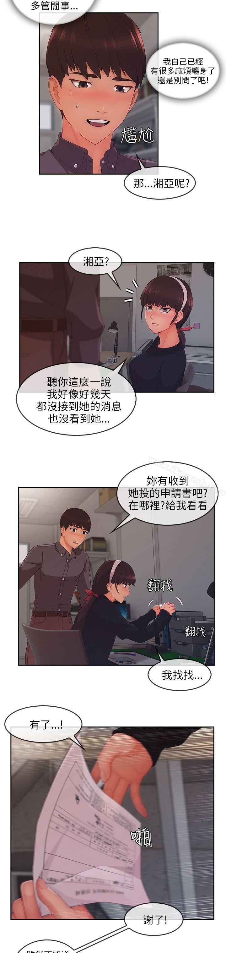 爱看漫画