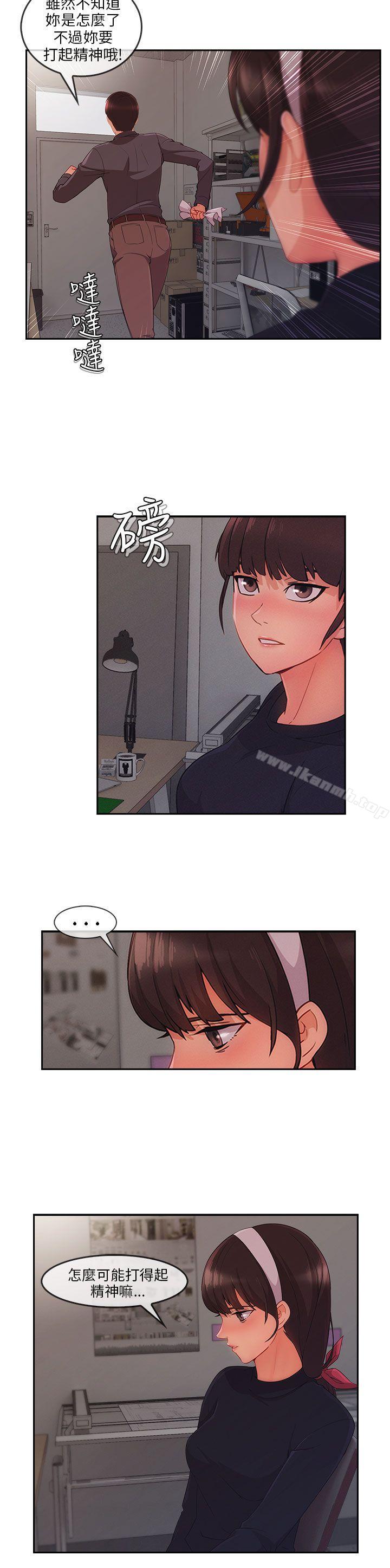 爱看漫画