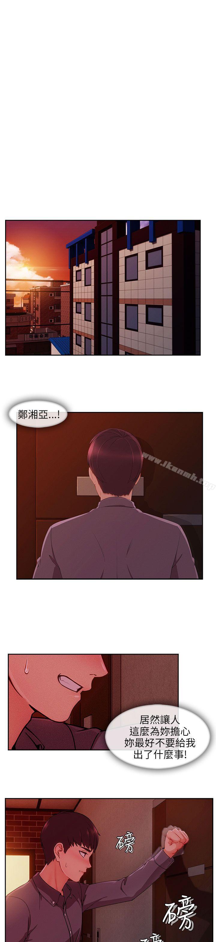 爱看漫画