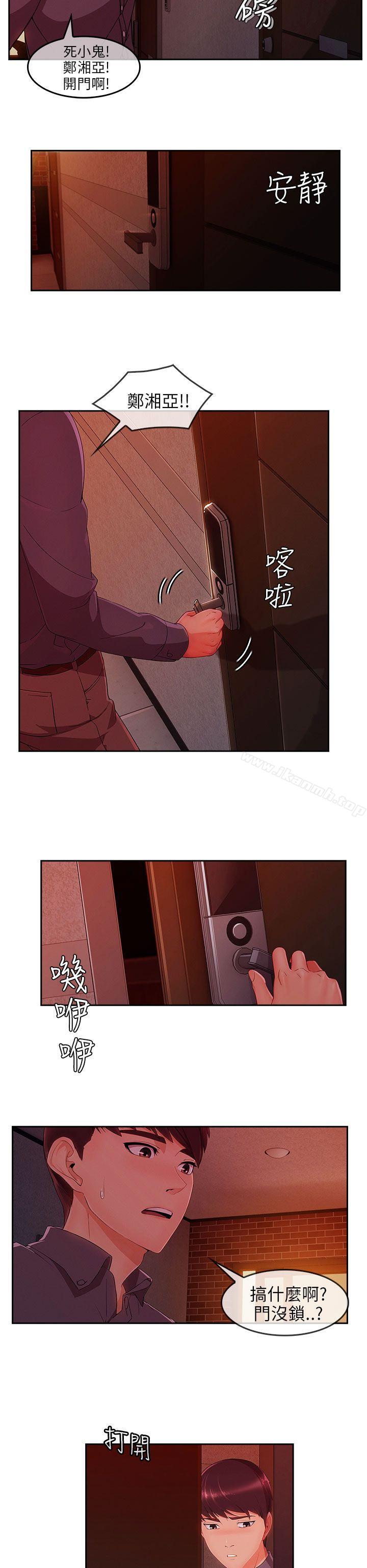 爱看漫画