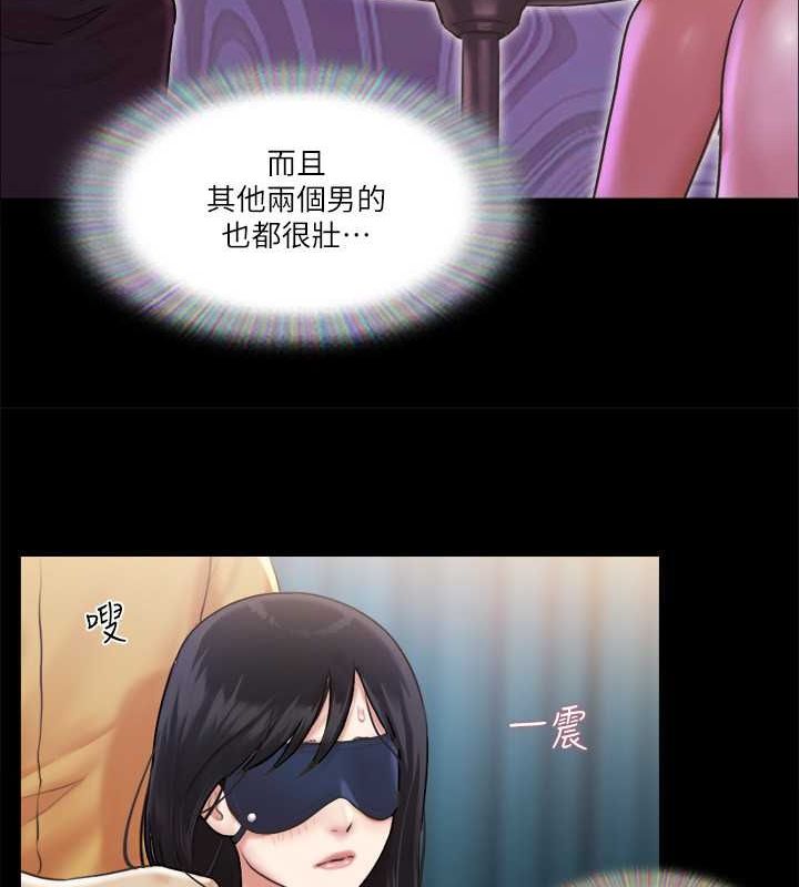 第99话 一览无遗的秘密花园 图 7
