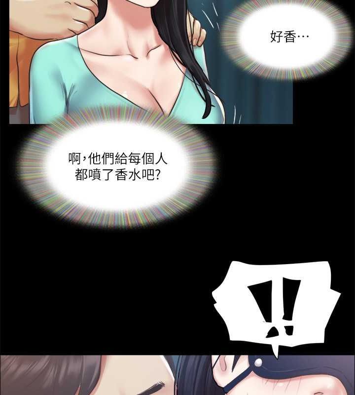 第99话 一览无遗的秘密花园 图 8