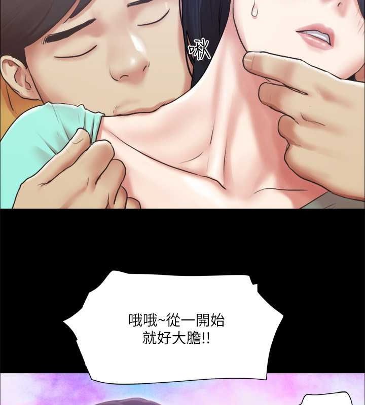 第99话 一览无遗的秘密花园 图 9