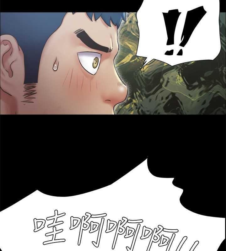 第99话 一览无遗的秘密花园 图 12