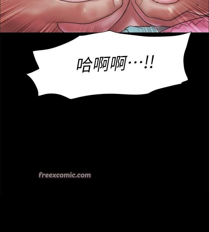 第99话 一览无遗的秘密花园 图 16