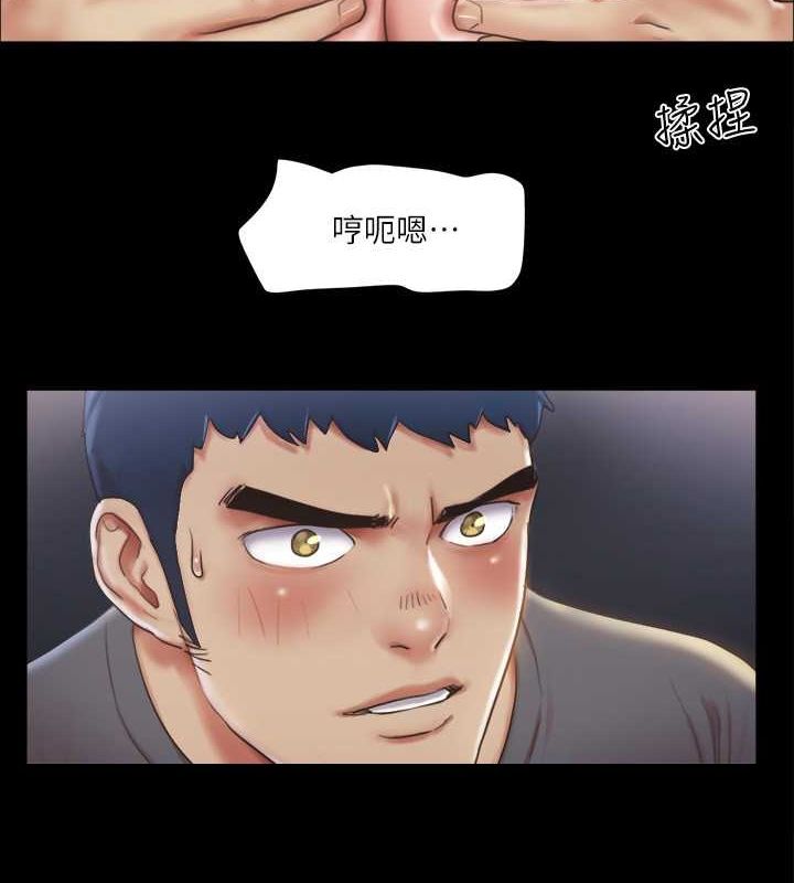 第99话 一览无遗的秘密花园 图 20