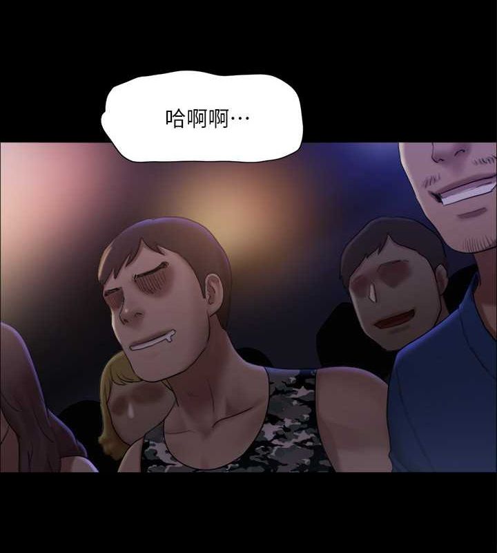 第99话 一览无遗的秘密花园 图 21