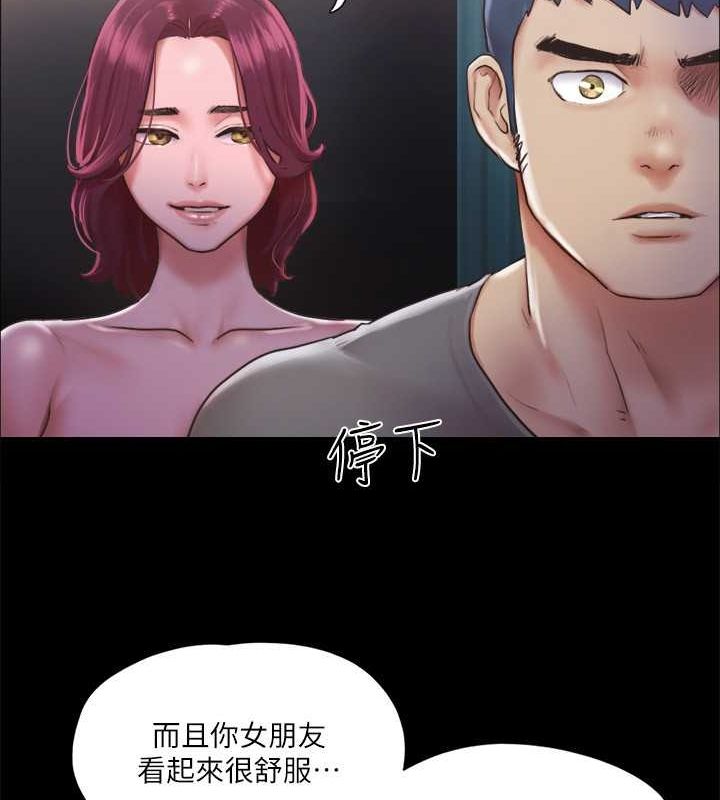 第99话 一览无遗的秘密花园 图 28