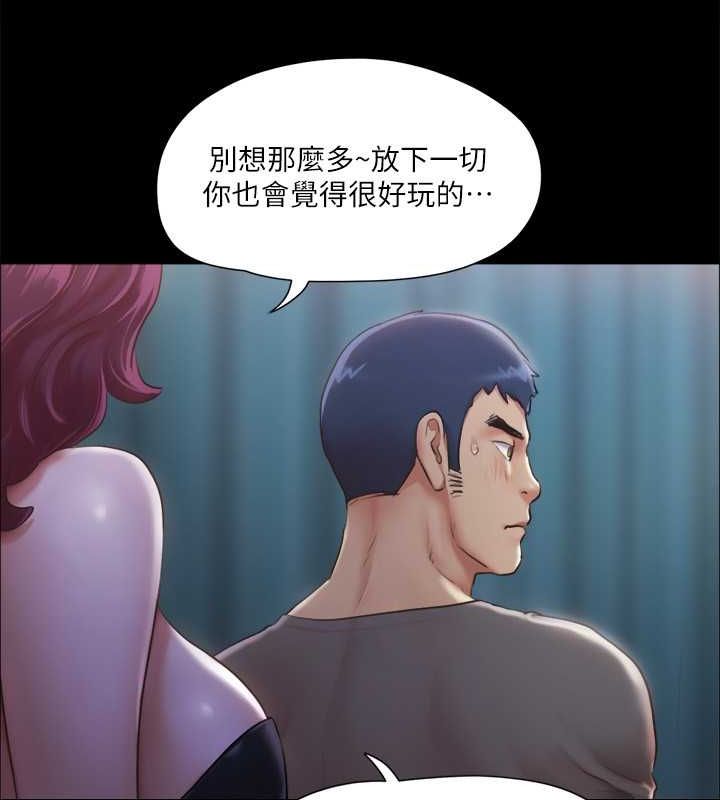 第99话 一览无遗的秘密花园 图 34