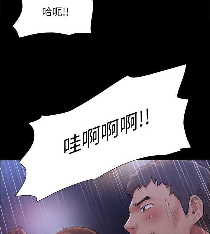 第99话 一览无遗的秘密花园 图 46