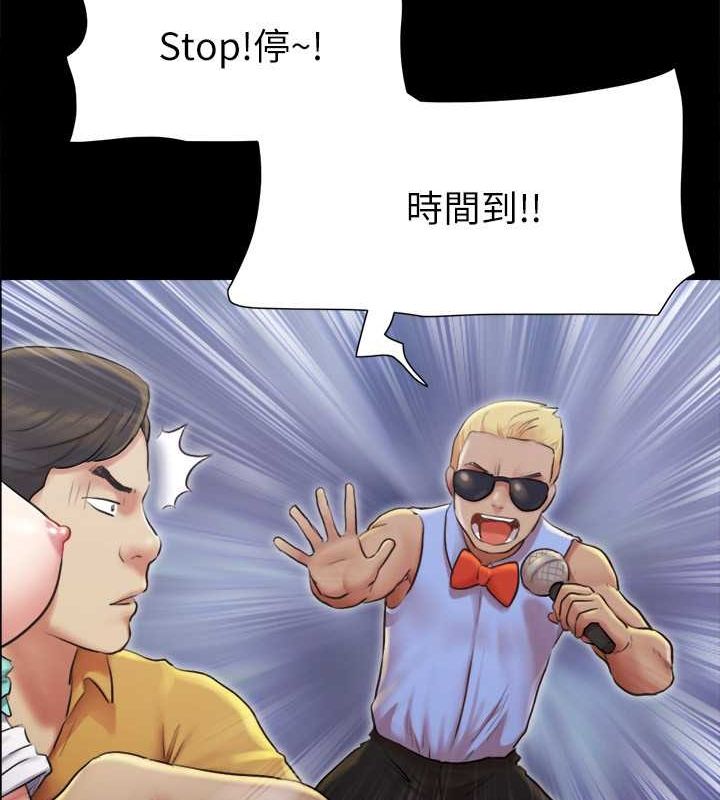 第99话 一览无遗的秘密花园 图 52